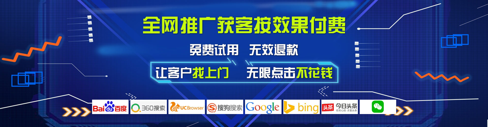扬州微博信息流